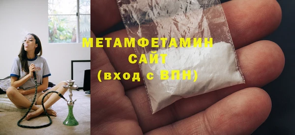 COCAINE Бугульма