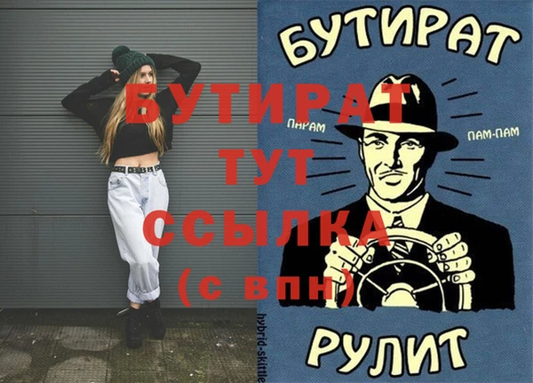 COCAINE Бугульма