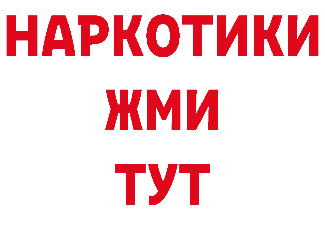 Печенье с ТГК марихуана как войти сайты даркнета гидра Костерёво